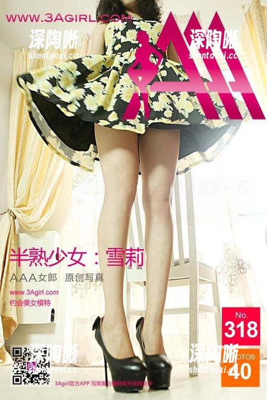 3Agirl - 盈盈的黑网情,精选美图一万种风情 3Agirl - 盈盈的黑网情,精选美图一万种风情