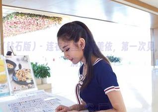 AISS爱丝(钻石版) – 连衣裙里的亚美依，第一次见，私房魅力满分