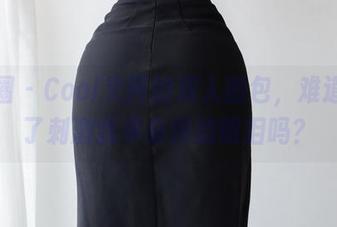 微密圈 – Cool文茜的双人图包，难道是为了刺激我单身狗的眼泪吗？