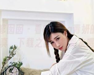 Feilin嗲囡囡 – 看Celina青妍的兔女郎写真，下载之前记得喝水哦！