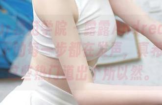 MFStar模范学院 – 露露Andrea裸足套图，脚下的每一步都在发声，真希望她把这些热门道出个所以然。