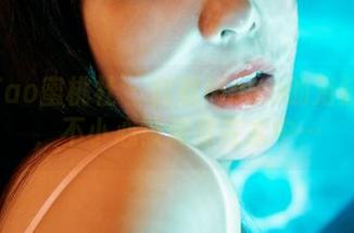 MiiTao蜜桃社 – 默默Momo的浴缸分享，不小心被淹没在水中…