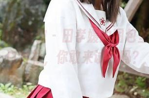 MyGirl美媛馆 – 田孝媛的图包里藏着的白衬衫，你敢来试试吗？