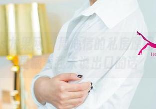 UGirls尤果网 – 周心情的私房原图：美腿里藏着我未说出口的话