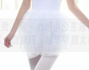 Xiuren秀人网 – 心妍小公主连体衣图包分享：这穿搭，细节可别太绝。