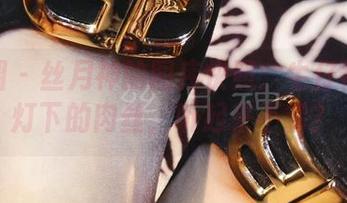 微密圈 – 丝月神的图库快照：牛仔裤和路灯下的肉丝，听起来不错？