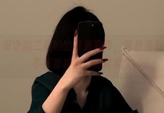 微密圈 – 保守的二舅妈的可爱写真，居然没有圣光，怪不得那种萌感真真实实