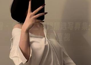 微密圈 – 保守的二舅妈精选写真集：性感到让人不敢直视