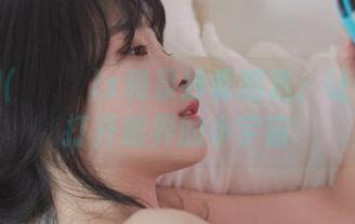 姜仁卿(강인경)x和泉纱雾精选：让你轻松打开眼界的小宇宙