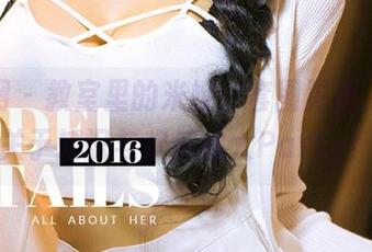 尤果网 – 教室里的米妮：套图更新，一场关于知识与欢乐的大Party！