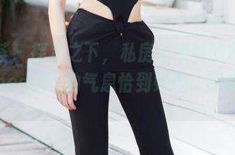 尤蜜荟 - 裸足之下，私房里细腻的原图和菲儿beauty的气息恰到好处，感慨良多。