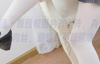 森萝财团 – 原图和图片齐上阵，卉子的15D肉丝，别怪我不提醒哦