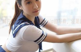 模范学院 – 纯白？你说的是徐微微mia的写真，还是我刚刚洗好的床单？