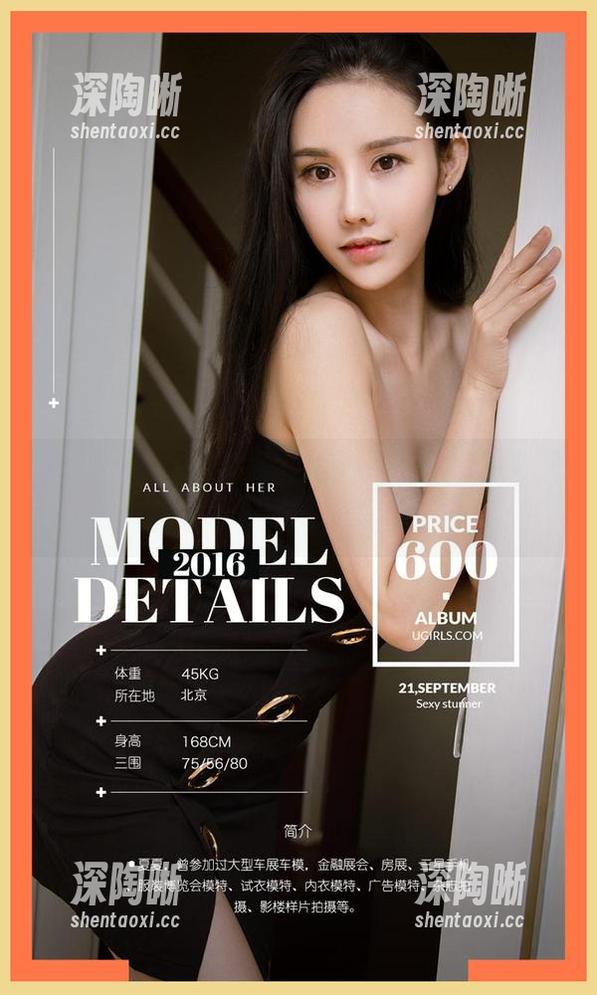 爱尤物 - 小妮妮兔女郎合集上线，抛弃无圣光，让你一头雾水！
