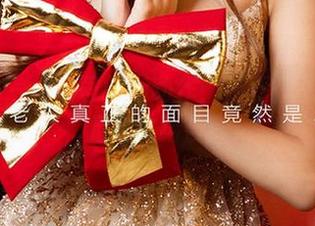 爱尤物 – 小热巴的新动作：反正是美图&裸足完美结合！