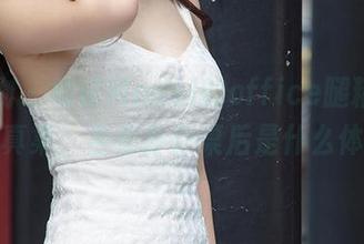 爱尤物 – 葛征Model的office腿精，最新写真集，坐在办公桌后是什么体验？