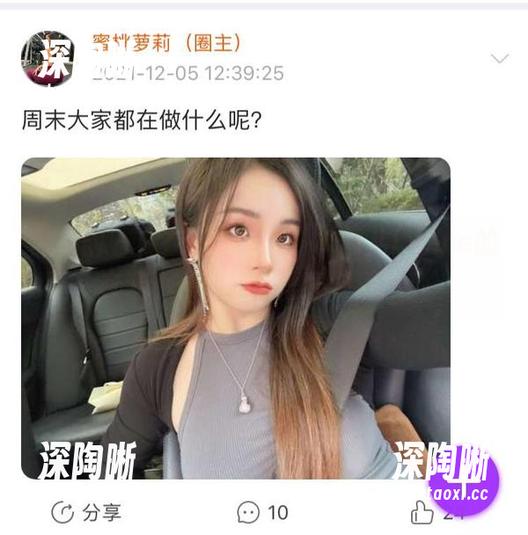 微密圈 - 躲在高清背后,禅雨儿Lynne的套装小伎俩:比雨还要洒脱! 微密圈 - 躲在高清背后,禅雨儿Lynne的套装小伎俩:比雨还要洒脱!