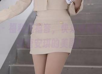 秀人网 – 福利党福音，快来瞧瞧这新人模特唐安琪的美图！