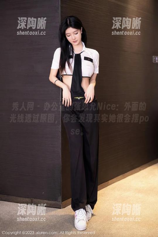秀人网 - 办公室的张思允Nice:外面的光线透过原图,你会发现其实她很会摆pose。 秀人网 - 办公室的张思允Nice:外面的光线透过原图,你会发现其实她很会摆pose。