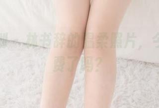 紧急企划 – 林书辞的温柔照片，今天你免费了吗？