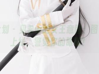 紧急企划 – 见希w的女王意图：图包下载上线，警觉你的眼睛！