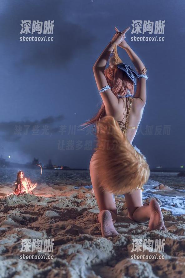 缺了些光，芊川一笑MNK的双人狐反而让我多想了几分钟