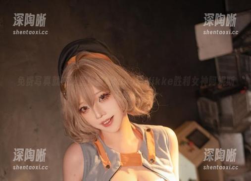 免费写真就在这里!菌烨tako把Nikke胜利女神阿妮斯卷入无尽欢乐! 免费写真就在这里!菌烨tako把Nikke胜利女神阿妮斯卷入无尽欢乐!
