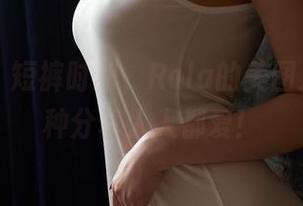 蜜桃社 – 短裤时刻，Rola的美图之旅，这种分享人人都爱！