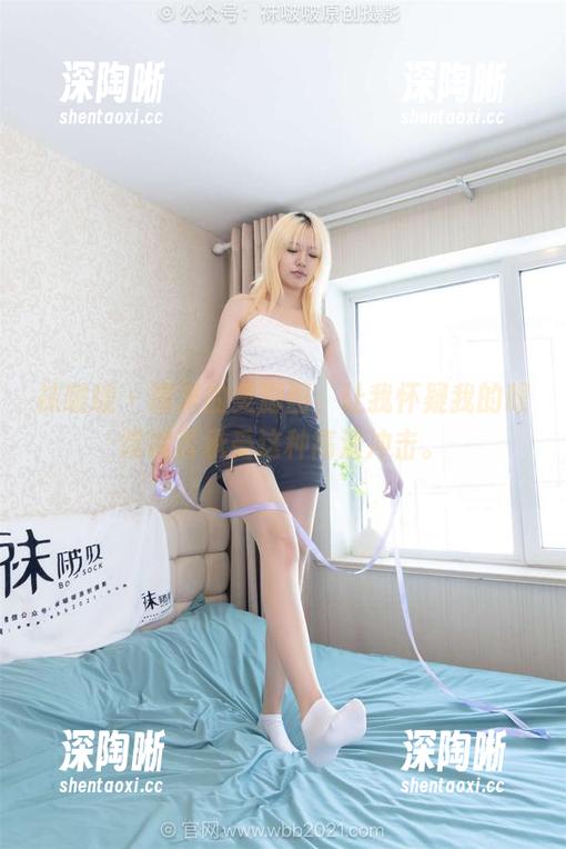 袜啵啵 - 糯米的美脚图,让我怀疑我的眼睛能否承受这种高清冲击。 袜啵啵 - 糯米的美脚图,让我怀疑我的眼睛能否承受这种高清冲击。