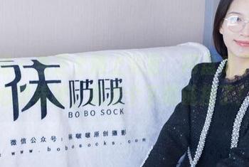 袜啵啵 – 当芝士遇上浴室，网盘成了我的心灵棉被，就差个下载链接了！