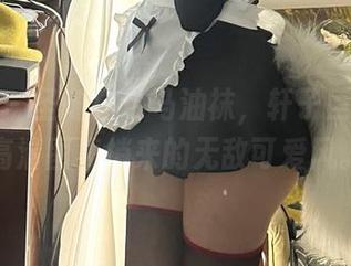 微密圈 – 圣诞白色马油袜，轩子巨二兔用高清图集捎来的无敌可爱风。