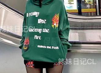 微密圈 – 陈佩奇送给你的毛衣图包，暖意满满，保暖又吸睛