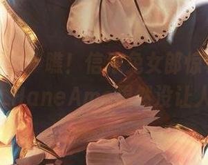 漫游资源库，瞧！信浓兔女郎惊艳亮相，雨波_HaneAme果然没让人失望