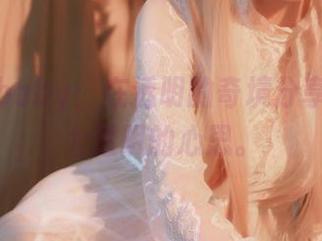 鹿八岁baby：在透明的奇境分享那些不太透明的心思。