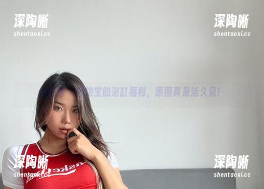 微密圈 - 黑饱宝的浴缸福利，原图真是活久见！